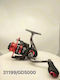 GD Fishing Reel