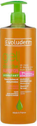 Evoluderm Gel De Duș 500ml Evoluderm Gel De Duș 500ml