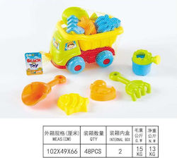 Beach Toy Set