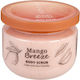Ecstasy Perfumes Scrub Σώματος 250gr
