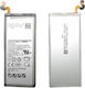 Kompatibler Ersatzakku 3300mAh für Galaxy Note 8