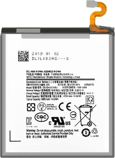Συμβατή Μπαταρία Αντικατάστασης 3800mAh για Galaxy A9 2018