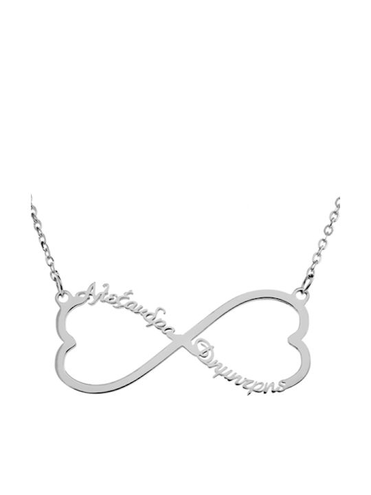 Personal Jewel Κολιέ Άπειρο από Ασήμι