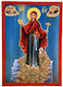 IconsGR Wooden Virgin Mary Holding the Infant Icon 18x13cm A1MCRI