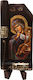 IconsGR Wooden Saint Icon Virgin Mary Holding the Infant 10x18cm P10XRI