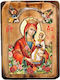 IconsGR Εικόνα Άξιον Εστί Ξύλινη 18x13εκ.