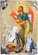 IconsGR Εικόνα Сейнт Джон Дърво 16x21см.