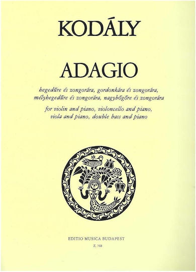 Editio Musica Budapest Kodaly - Adagio Παρτιτούρα για Πιάνο