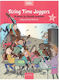 Oxford Kathy David Blackwell String Time Joggers Cello Book & Παιδική Μέθοδος Εκμάθησης για Τσέλο + CD
