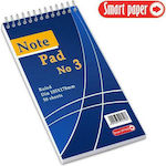 Νο3 Notebook Block Spiral A5 Ruled Blue