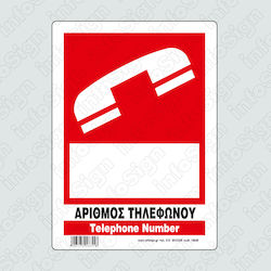 Infosign Self-Adhesive Sign PVC "Fire Safety" 14x19.5cm.