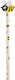 Trend Haus Pencil with Eraser