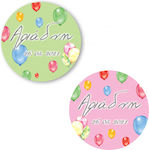 Party Sticker Set of 2pcs PINK52366