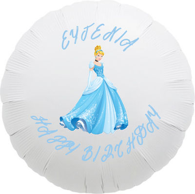 Balloon Foil 43cm