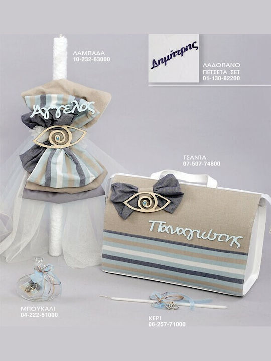 Zivas Taufset Paket