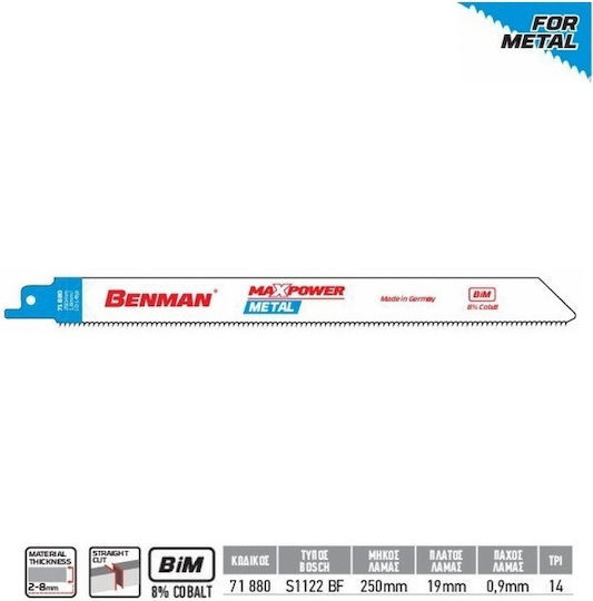 Benman 71880 Lama pentru metal 230mm