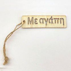 Riniotis Wood Decorative Element for Wedding Favors 20pcs (Μiscellaneous Designs/Colors)
