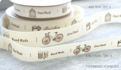 Riniotis Кордела Бежова