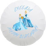 Balloon Foil Round 43cm