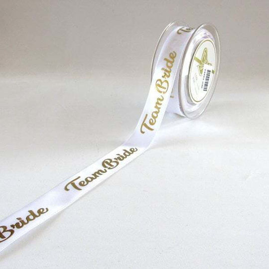 Kappa Decor Party Ribbon with Theme "Marriage" from Satin Τ0148287/2,5 ΧΡΥΣΟ