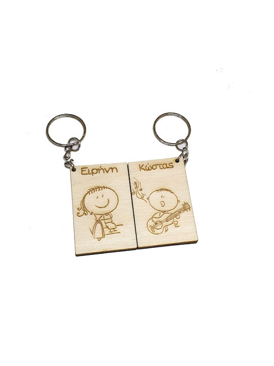 Woodseason Set Keychain Ονομάτων Wooden for Couples 2pcs