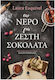 Σαν Νερό για Ζεστή Σοκολάτα