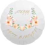 Balloon Foil Birthday-Celebration 43cm