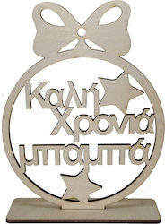 Woodseason Wooden Sign