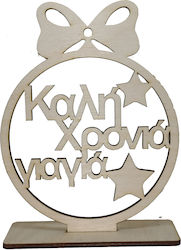 Woodseason Wooden Sign