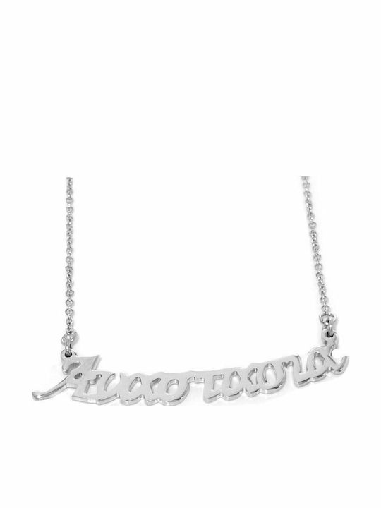 JewlsAndJems Halskette aus Silber