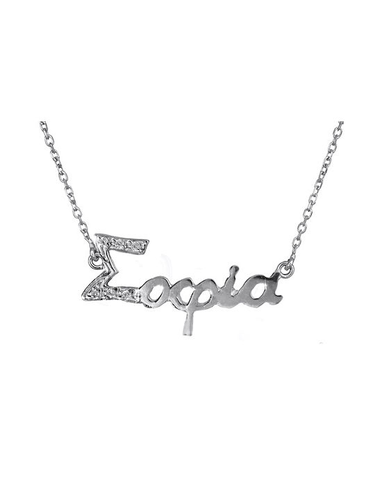 Necklace Name from Gold 14K