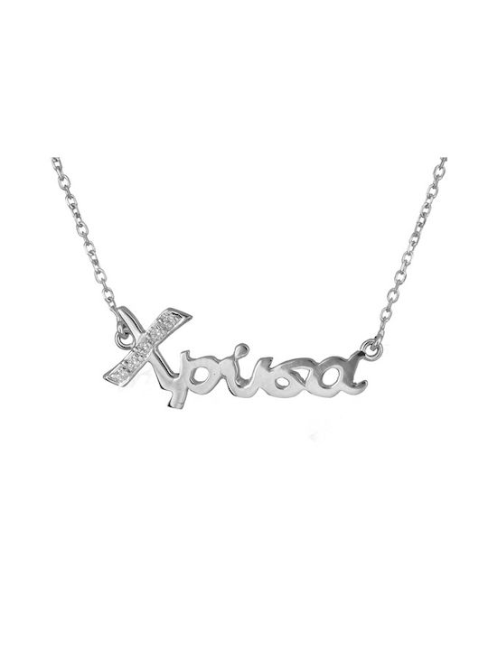 Necklace Name from Gold 14K