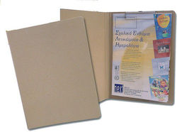 Next Clipboard with Clamp Conference for Paper A4 Beige 1pcs