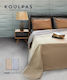 Mattex Bettdecke Hotel Einzeln L240xW160cm. Beige