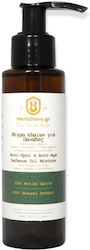 Herbstore Έλαιο Ιπποφαούς 50ml