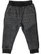 Kids Sweatpants Black