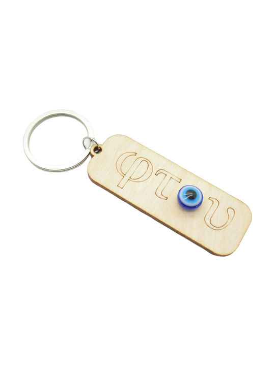 Onwood Keychain Lemn