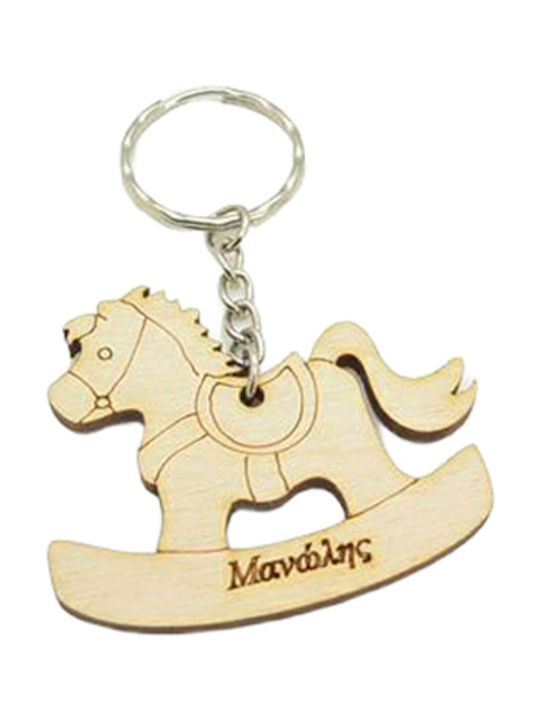 Onwood Keychain Wooden