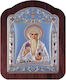 Slevori Εικόνα Свети Спиридон Silver 34.5x44.5см.