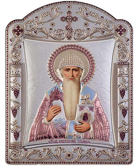 Slevori Εικόνα Heiliger Spyridon Silber 29x39cm