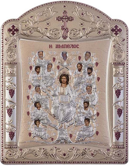 Slevori Imaginea Iisus Hristos Argint 16.7x22.4cm