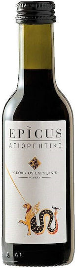 Λαφαζάνης Κρασί Epicus Αγιωργίτικο Ερυθρό Ξηρό 187ml
