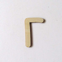Hakobyan Arsen Azat Wooden Letter