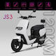 Js3 Scooter Electric Putere 3000W Alb Culoare