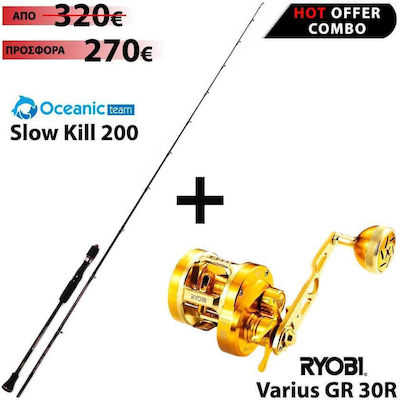 Fishing Rod for with Reel