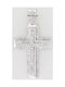 Mertzios.gr White Gold Cross 14K