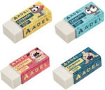 Adel Eraser Set for Pencil and Pen 30pcs