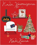 Greeting Card Christmas 11.5x14cm