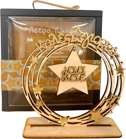 LifeLikes Tabletop Lucky Charm Star Beige made of Wood 1pcs