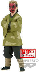 Banpresto Demon Slayer The Demon Sakonji Urokodaki Banpresto Demon Slayer The Demon Sakonji Urokodaki